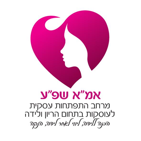 עוסקות בתחום ההריון והלידה