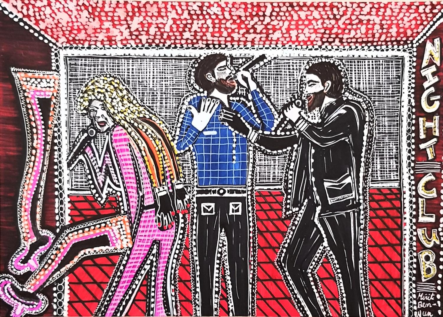 גברים שרים במועדון לילה ציור מודרני ישראלי מירית בן נון מפגש אמנות בסטודיו
