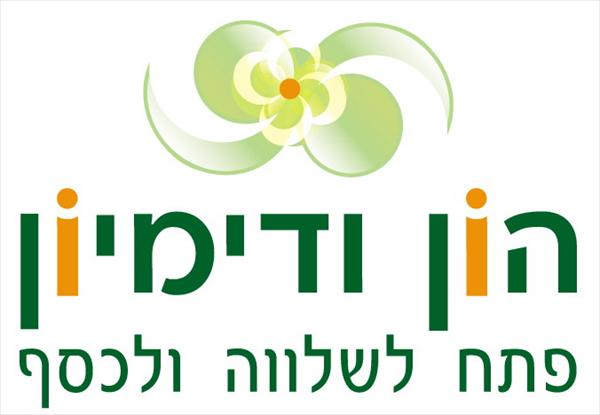 סדנת "הכסף ואני"
