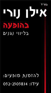 עיצוב גרפי כרטיס ביקור