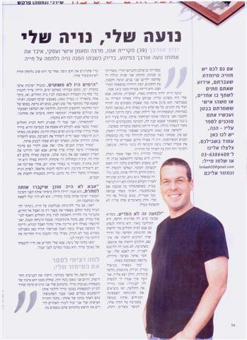 אימון למשפחות נפגעי טרור