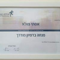 תעודות - NLP ורפואה סינית