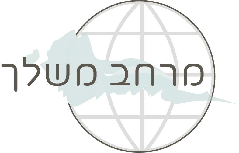 עיצוב לוגו ל״מרחב משלך״