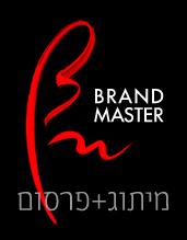 מיתוג ופרסום עסקים