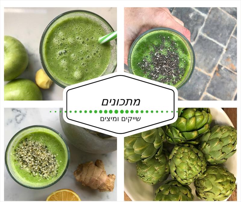 ניקוי כבד אביבי
