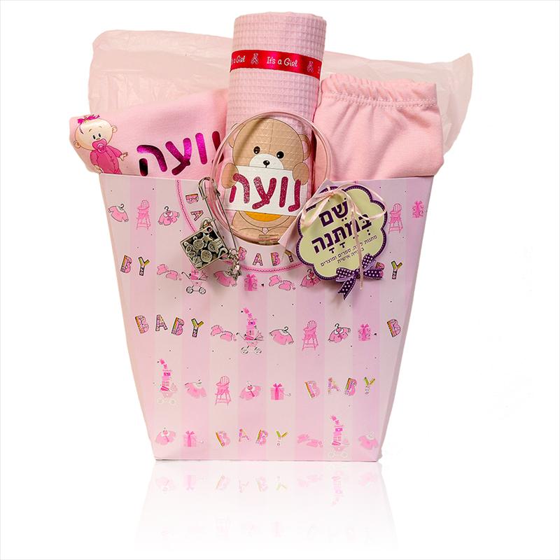 מארז בייבי קסום