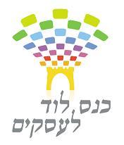כנס לוד לעסקים