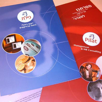 עיצוב תדמית כולל