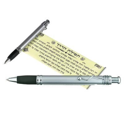 עט תפילת הדרך ZE1800