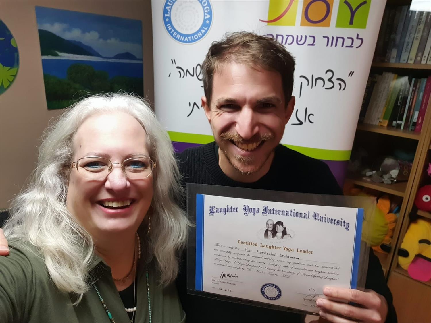 קורס מנחה יוגה צחוק