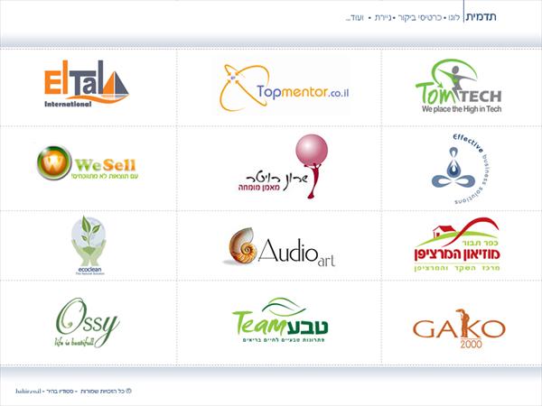 עיצוב לוגו