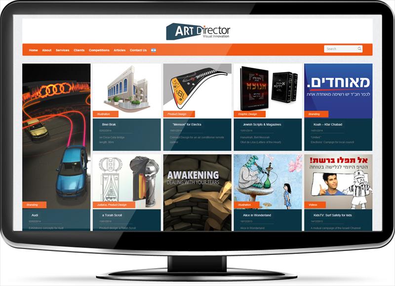 http://ad-israel.com