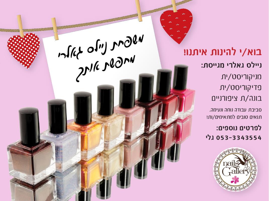 באנר לפייסבוק