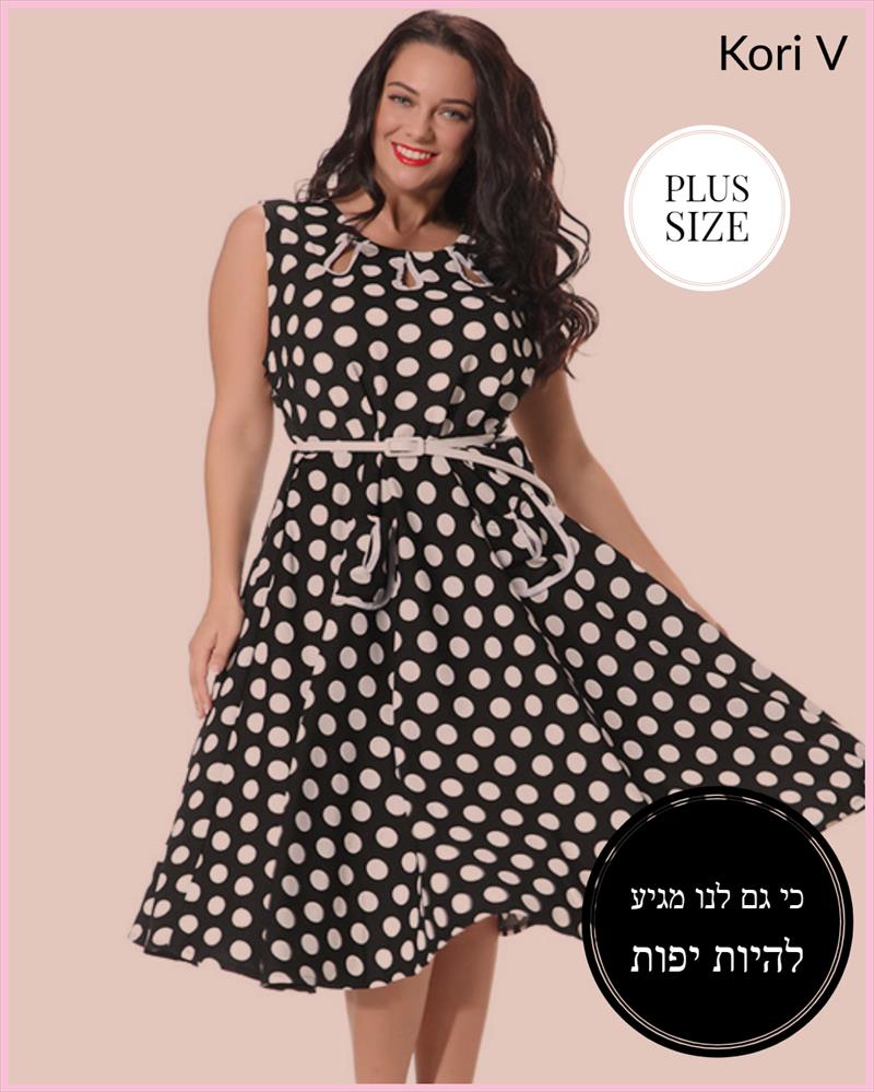 מחלקת PLUS SIZE