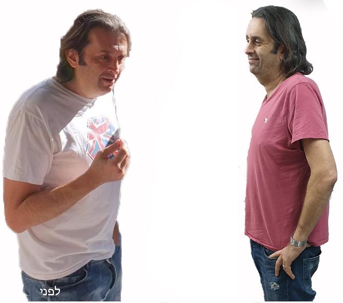 תמונת לפני ואחרי - לקוח