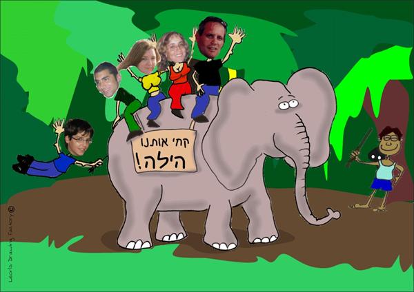 ציור בהזמנה