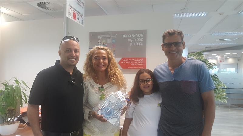 משפ' הרואה