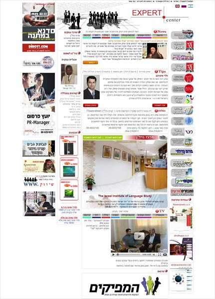 myweb.co.il