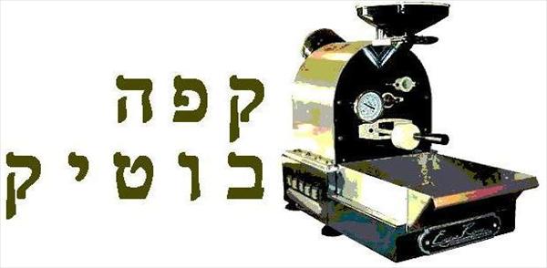 אתר מסחרי