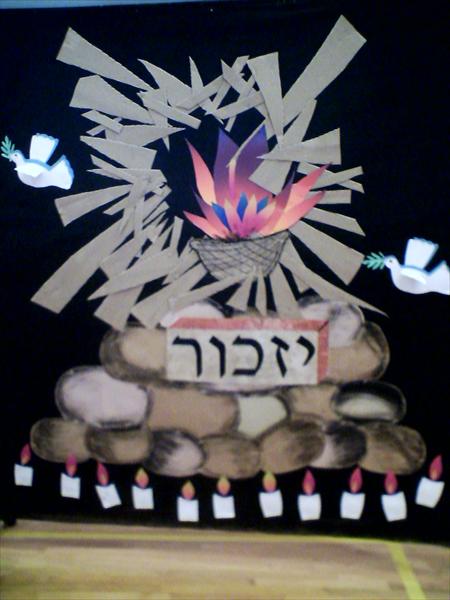 תפאורה ליום הזיכרון