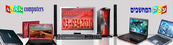 לוגו לאתר