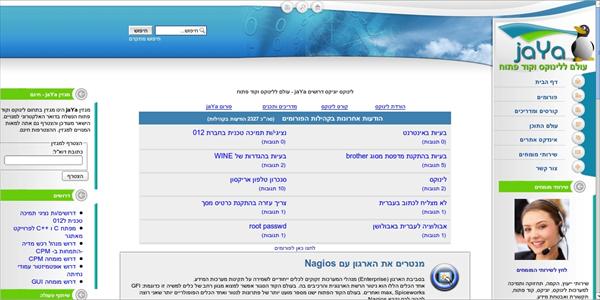 אתר אינטרנט