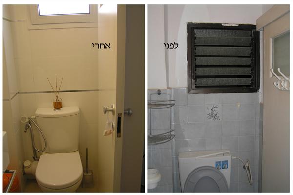 שיפוץ דירת 4 חדרים בנס ציונה- שירותים