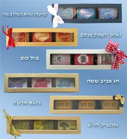 קופסא עם 3/6 שוקולדים ממותגים
