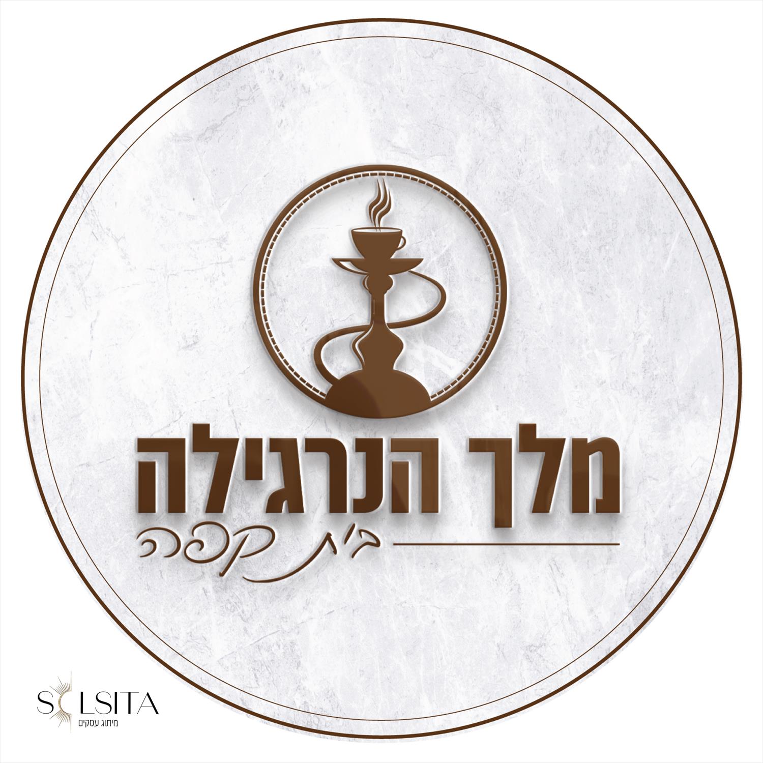 עיצוב לוגו לעסק