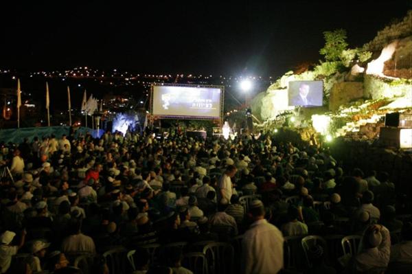 אירוע - פרס מוסקוביץ לציונות