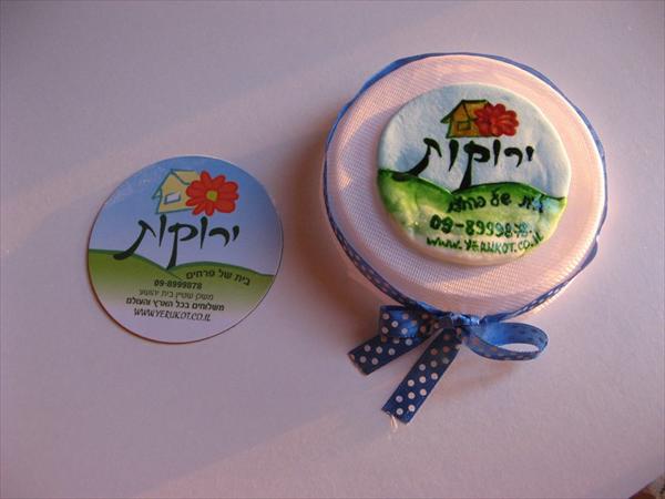 לוגו מעוצב בצק סוכר
