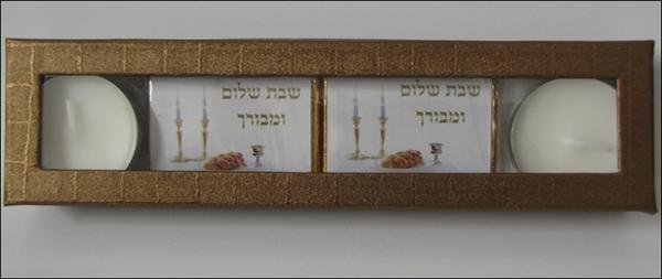 שבת המלכה