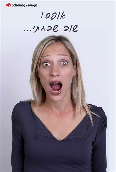 צילום פירסומת