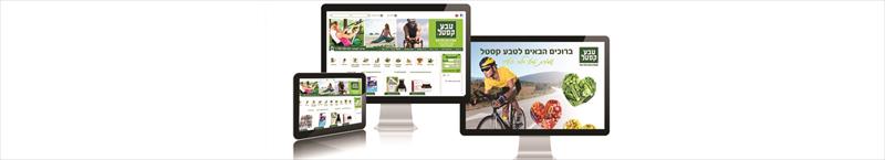 עיצוב אתר לטבע קסטל