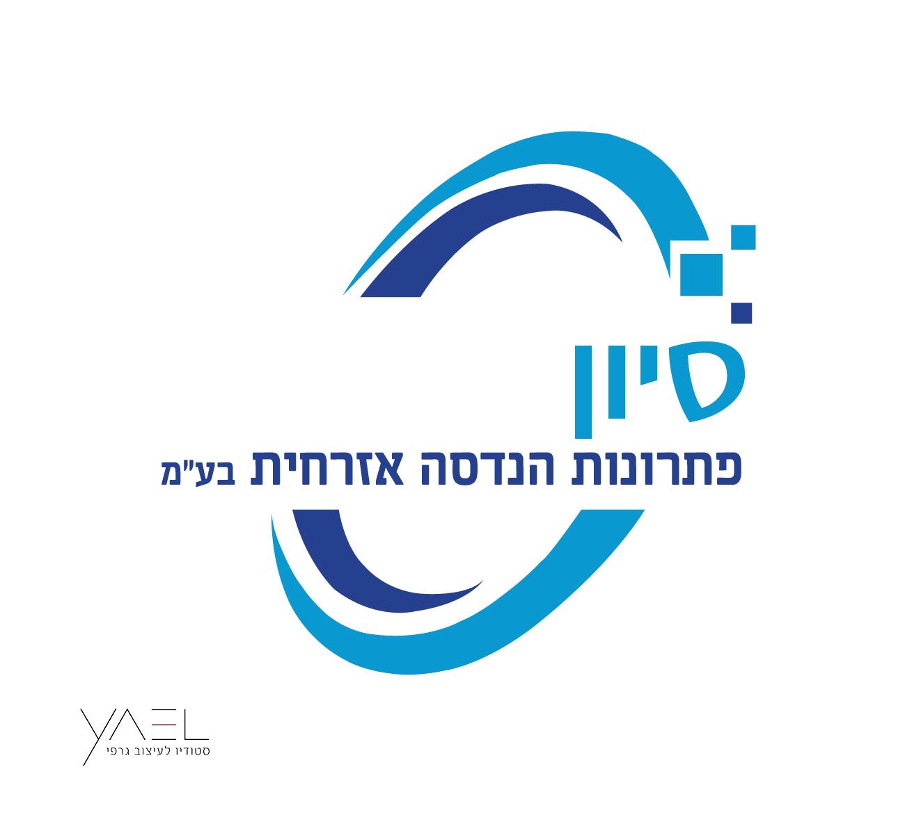 עיצוב לוגו