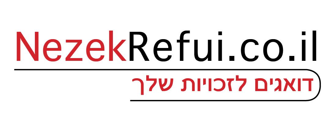 עיצוב לוגו לחברת עורכי דין