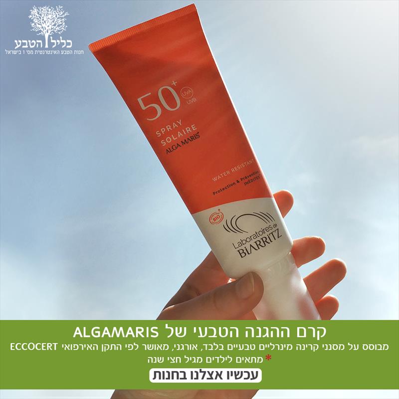פוסט לפייסבוק