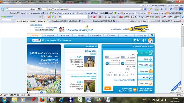אתר התיירות של דיזנהאוז