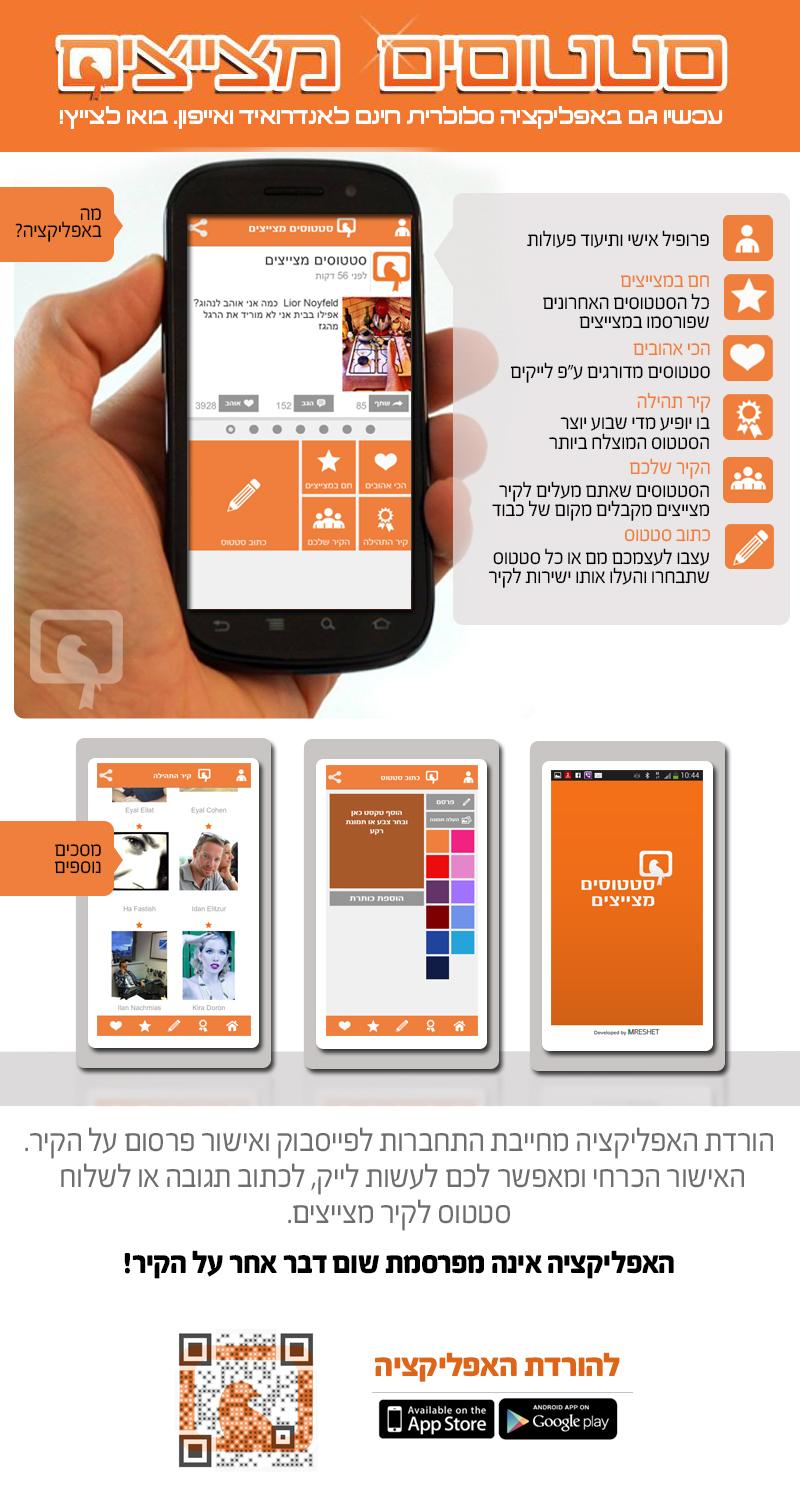 עיצוב טאב (דף נחיתה) בפייסבוק