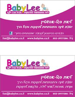 עיצוב לוגו כרטיס ביקור