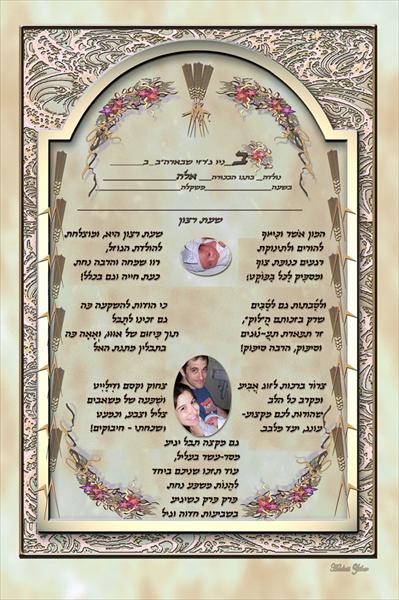איורים