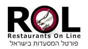 פורטל מסעדות ROL
