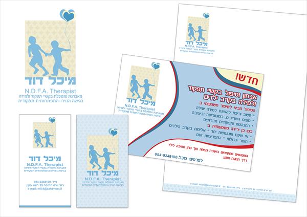 מיתוג