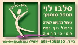 כרטיס ביקור