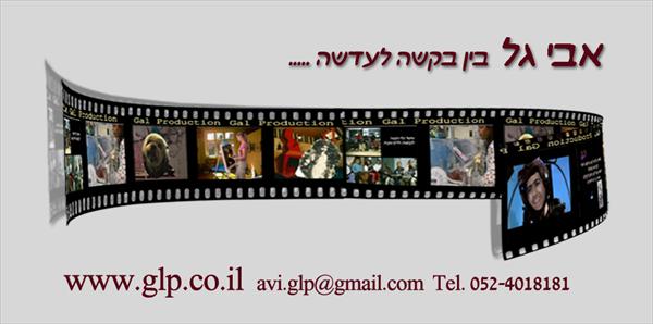 הפקת סרטים