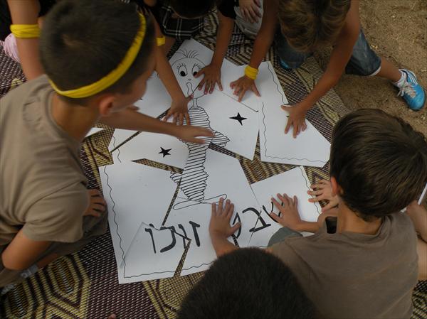 הישרדות האיים הקסומים