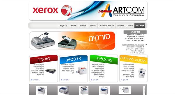 אתר אינטרנט