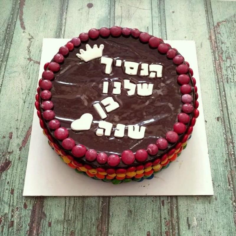 עוגה לגיל שנה