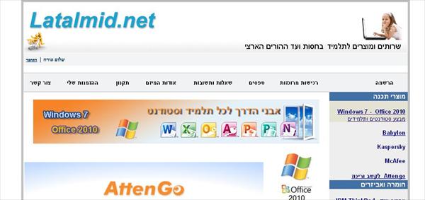 latalmid.net