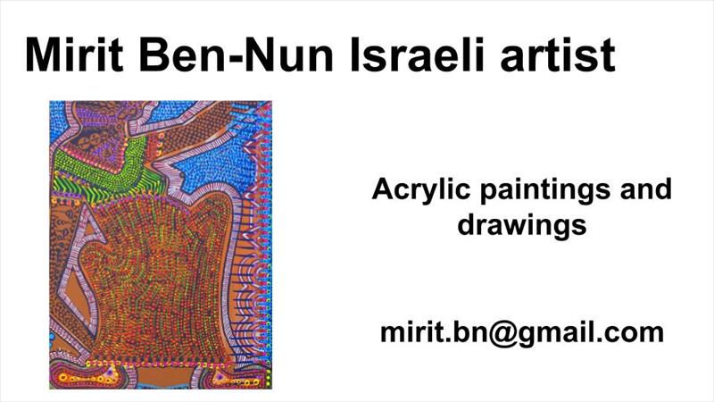 ציור אקריליק למכירה אמנות ישראלית מירית בן נון